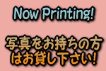 Now Printing!